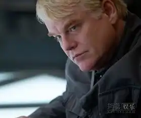 饥饿游戏3发角色照霍夫曼凝思弗林神情严肃