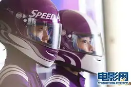 极速天使发布终极预告汤唯含泪冲刺终点
