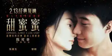 甜蜜蜜发mv花絮鹿晗情人节就要甜蜜蜜
