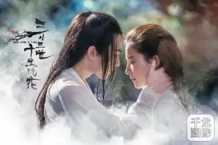 三生三世曝海报刘亦菲杨洋跌落诛仙台生世相随6
