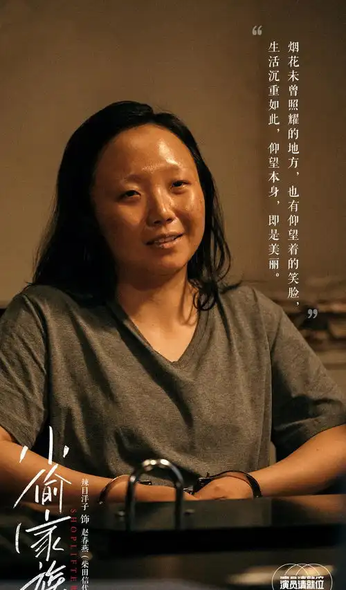 演员2首次3张s卡的,不是惊艳四座的任敏是悄悄逆袭的她
