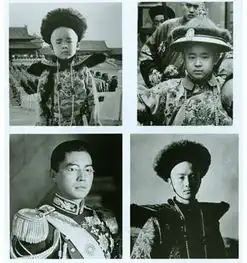 末代皇帝官方剧照
