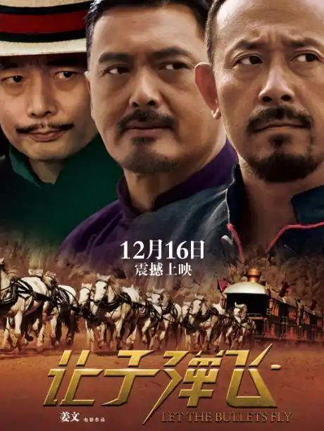 近二十年难以超越的10部华语电影,榜首被封禁太可惜了