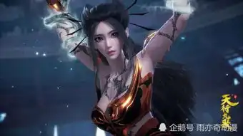 00后cos天行九歌,当她化作焰灵姬时,网友这是真人版吧
