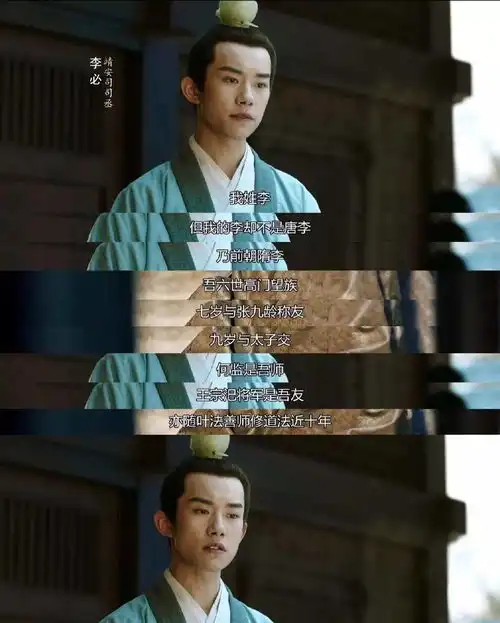 长安十二时辰,是雷佳音吃出来的