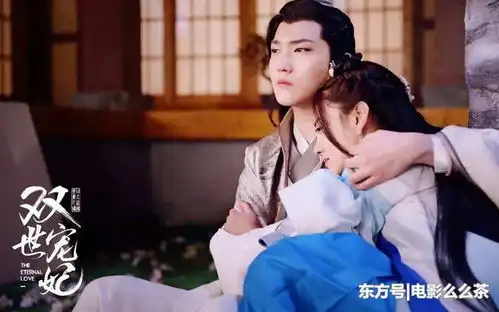 邢邵林梁洁牵手双世宠妃2坦诚夫妇再撒糖,网友终于等到你