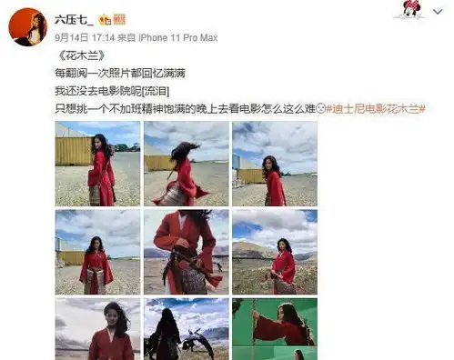 刘亦菲武替晒花木兰剧照,颜值高身材好,大有艳压正主之势
