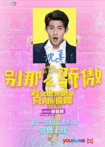 别那么骄傲cp大战一触即发,稀粥夫妇vs荷塘夫夫赶快来站队
