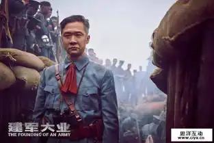 90年前的一次创业,改变了一个国家的命运