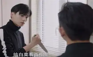 蜜汁炖鱿鱼kk战队成员们都喊佟年大嫂,为什么只有吴白例外