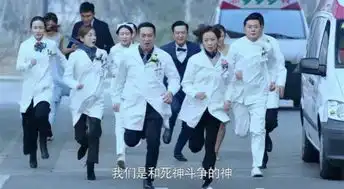 急诊科医生热播,萦绕小编多年的疑问再次浮出水面