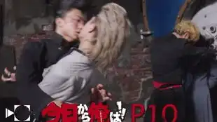 沙雕日剧最后一集完结撒花山崎贤人居然成为开久新老大贤人打贤人