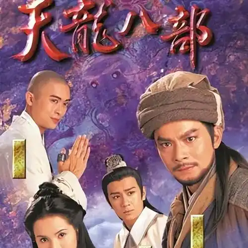 王朔喜欢读金庸武侠小说的人都是俗人,我全都看不起
