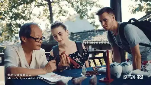 开放浦东梦想之城2018浦东形象片今天全球惊艳首发