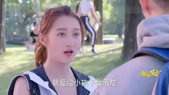 甜蜜暴击第11集剧照,甜蜜暴击图片