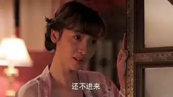 少帅表嫂一身紫旗袍太诱人,六子终于爷们了一回,表嫂瞬间沦陷