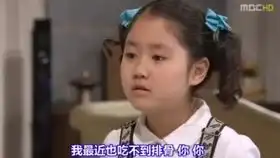 搞笑一家人海丽小戏骨演技真的太好了灰姑娘的海丽