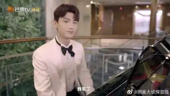 明星大侦探5首期预告曝光小王子白敬亭乘着鼓浪屿号邮轮来了