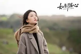 如影随心发布白色情人节主题曲jc陈咏桐搭档林家谦再出爆款金曲
