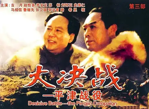 又一革命剧将登央视,金牌导演高希希操刀,唐国强于和伟刘劲领衔
