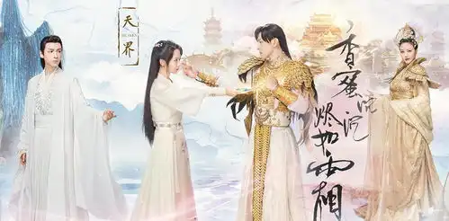 为什么香蜜沉沉烬如霜中的男二号,小鱼仙官儿润玉凭实力圈粉
