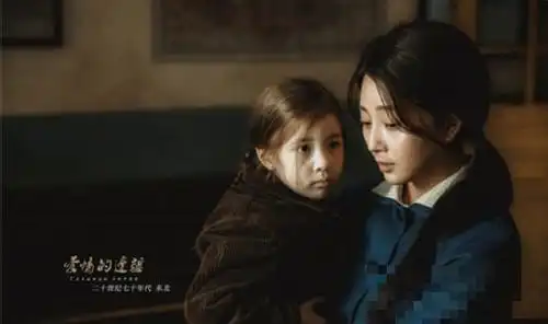 殷桃爱情的边疆中演绎疯狂追爱女主角
