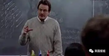 现实版绝命毒师白天当教授,晚上混黑帮