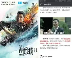 战狼2的吴京已经不是当初的太极宗师
