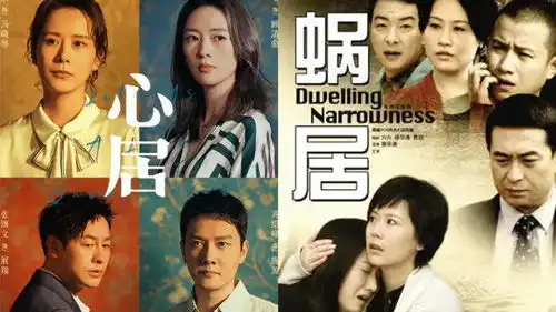 海清实在是太难了,从蜗居到心居,13年都在为买房发愁