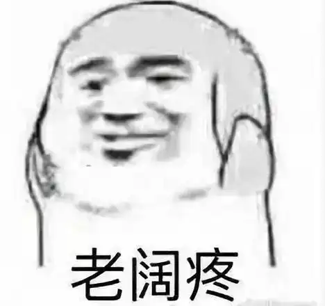 和爸妈聊天千万别发表情包你猜不到他们会理解成什么