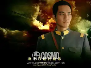 红人馆胡歌杨洋王凯告诉你男人穿制服的时候最帅,吴彦祖陈伟霆举双手同意