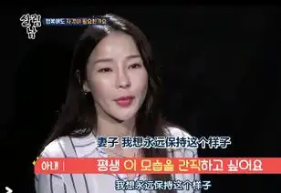 韩国女星我的脸坏了整,整了坏,比咸素媛更直接,小丈夫很理解
