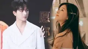 别那么骄傲我的手你还没有牵到
