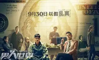 电影无双是在哪里拍摄的影片故事题材罕见成亮点
