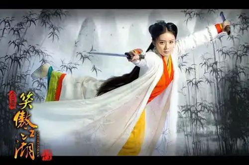 霍建华版笑傲江湖结局基情四射