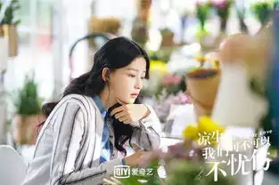 凉生,我们可不可以不忧伤结束高虐剧情钟汉良孙怡终成眷属