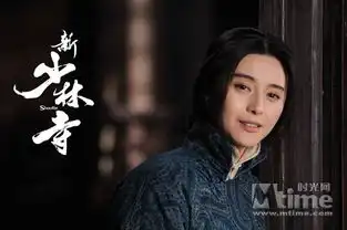 新少林寺曝新海报剧照少林功夫来势凶猛4

