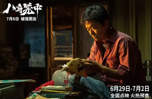 逆袭王宝强,长安三万里夺冠,范明新片上映首日票房仅87元