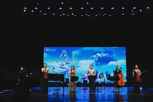 重温奥斯卡经典影片配乐爱乐汇轻音乐团爱乐之城电影主题音乐会