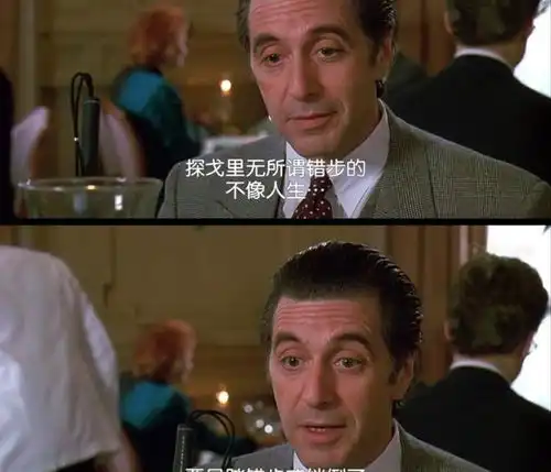 曾有哪些台词让你不再迷茫