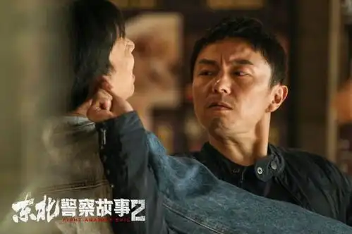 东北警察故事2口碑热度不断攀升爱奇艺云影院再推高质量爆款网络电影
