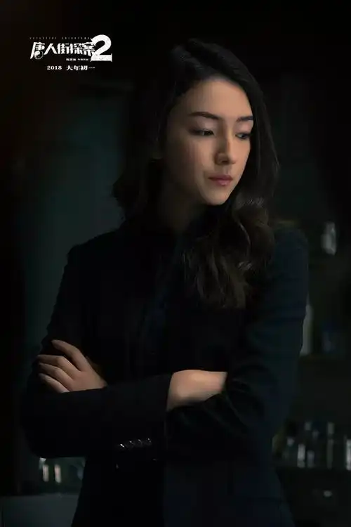 唐人街探案2大年初一爆笑拜年新一年的欢乐从这里开始