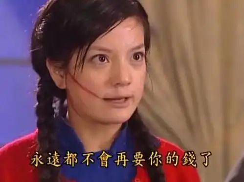 情深深雨濛濛送旧鞋子给依萍,如萍是伪善她没那么多心机
