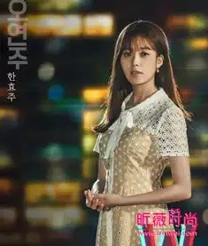 w两个世界收视高,女主韩孝珠引领韩式发型
