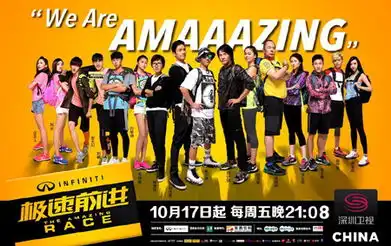 极速前进今开播应采儿在家做贤妻家外暴脾气