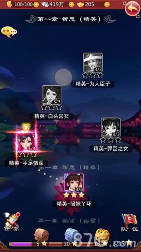 甄嬛传手游副本系统怎么玩副本系统全解析