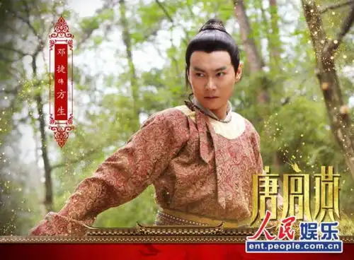 唐宫燕发角色剧照何赛飞杨恭如惊艳华美