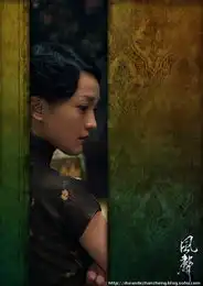 风声剧照尽显大片品相