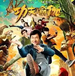 这是一部从头蠢到尾的电影
