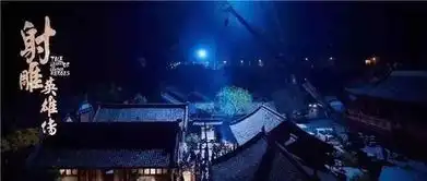 蒋家骏希望金庸先生看了新射雕说这个像原著